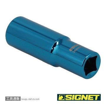 SIGNET 12264 3/8DR マグネットディープソケット 14MMの画像