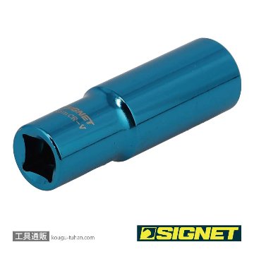 SIGNET 12264 3/8DR マグネットディープソケット 14MMの画像