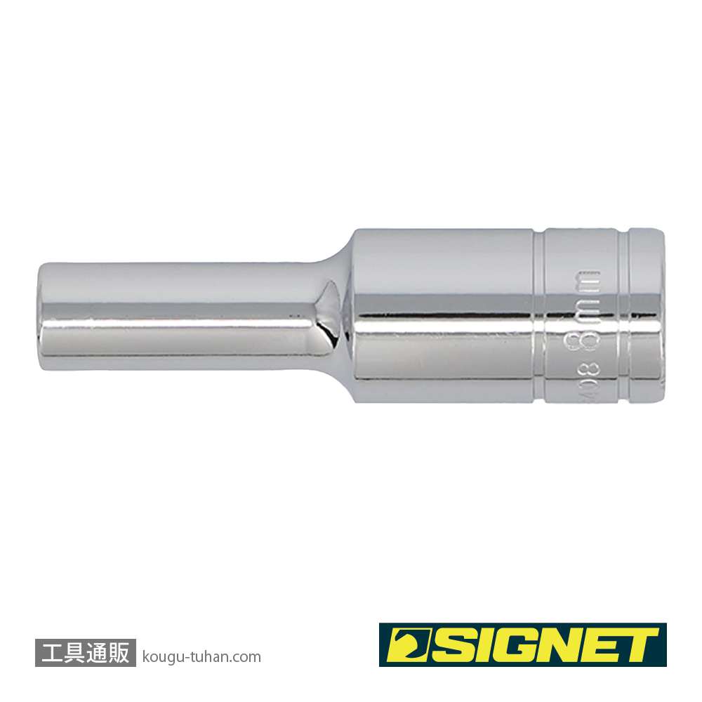 SIGNET 13408 1/2DR 8MM ディープソケットの画像