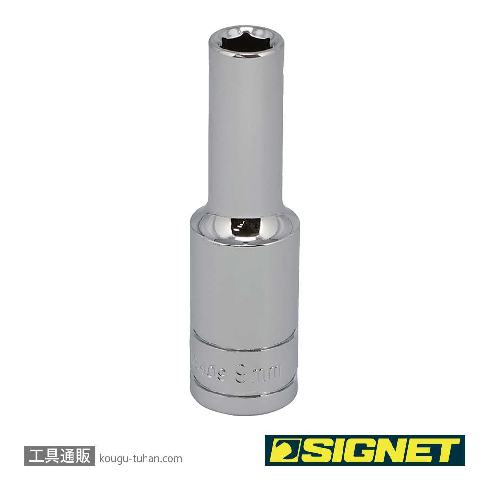 SIGNET 13409 1/2DR 9MM ディープソケットの画像