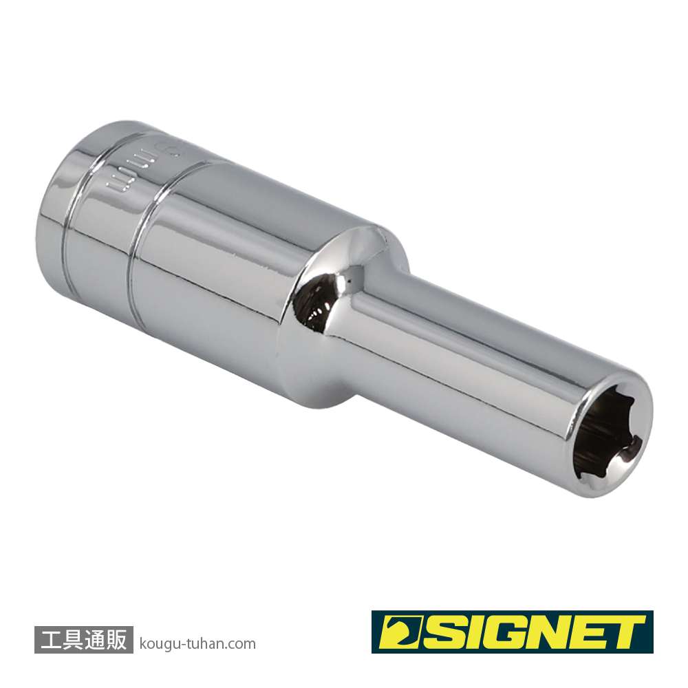 SIGNET 13409 1/2DR 9MM ディープソケットの画像
