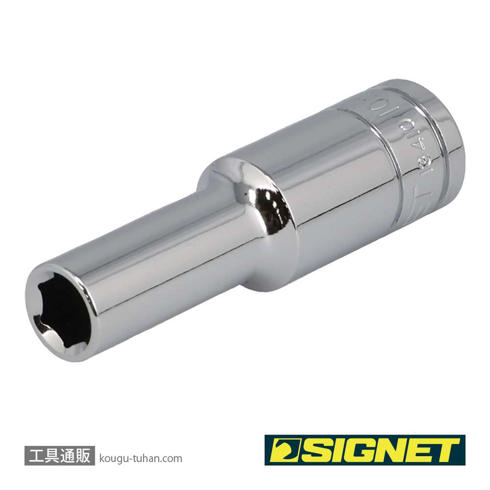 SIGNET 13410 1/2DR 10MM ディープソケットの画像