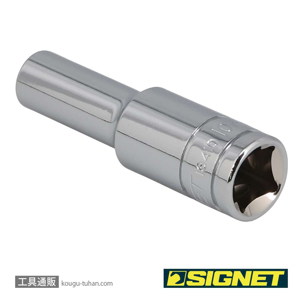 SIGNET 13410 1/2DR 10MM ディープソケットの画像