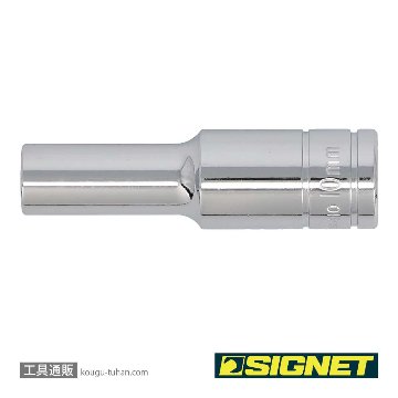 SIGNET 13410 1/2DR 10MM ディープソケットの画像