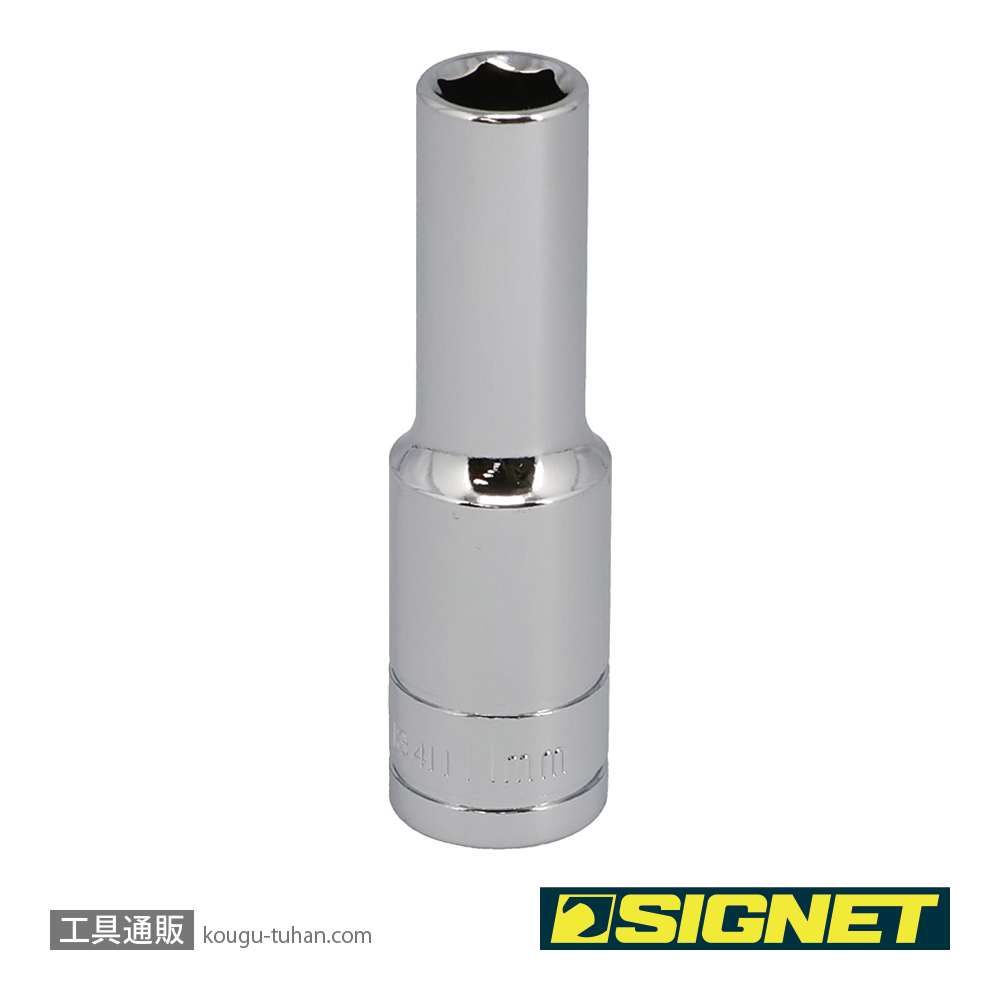 SIGNET 13411 1/2DR 11MM ディープソケットの画像