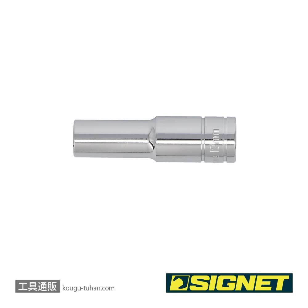 SIGNET 13412 1/2DR 12MM ディープソケットの画像