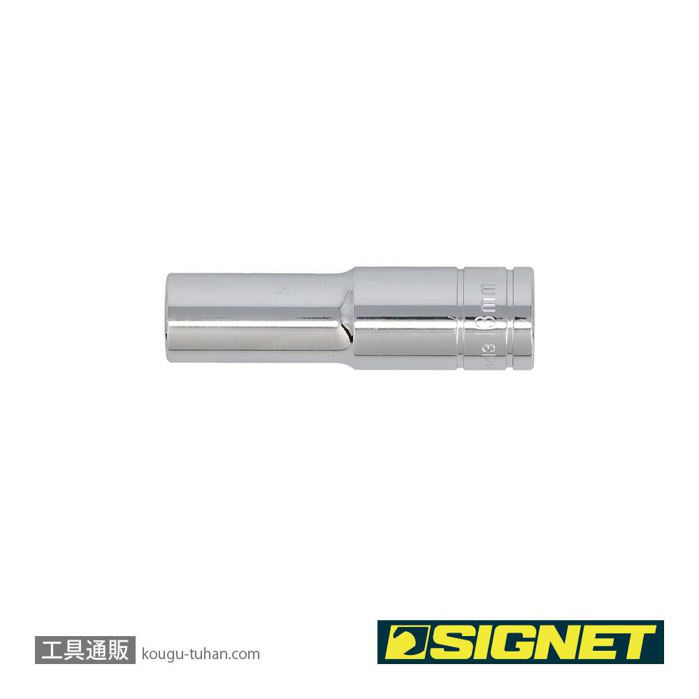 SIGNET 13413 1/2DR 13MM ディープソケットの画像