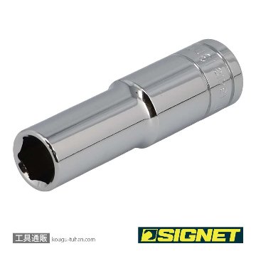 SIGNET 13413 1/2DR 13MM ディープソケットの画像