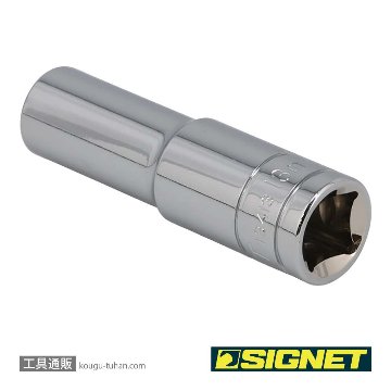 SIGNET 13413 1/2DR 13MM ディープソケットの画像