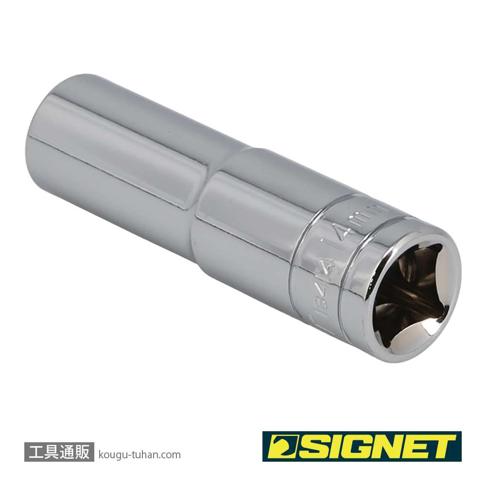 SIGNET 13414 1/2DR 14MM ディープソケットの画像