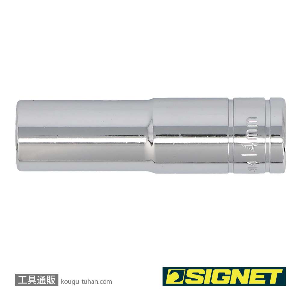 SIGNET 13414 1/2DR 14MM ディープソケットの画像