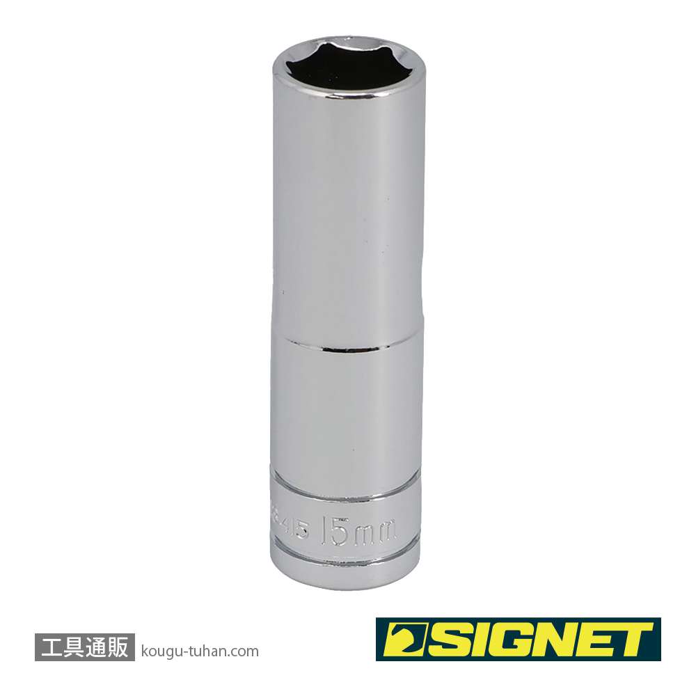 SIGNET 13415 1/2DR 15MM ディープソケットの画像