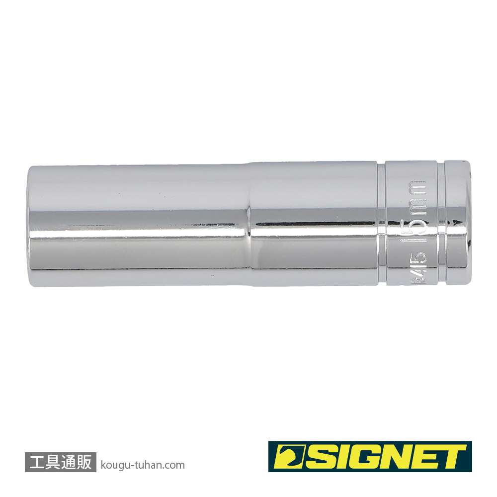 SIGNET 13415 1/2DR 15MM ディープソケットの画像