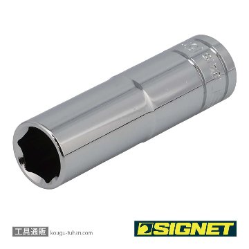 SIGNET 13415 1/2DR 15MM ディープソケットの画像