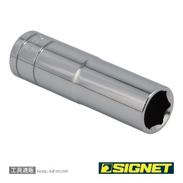 SIGNET 13415 1/2DR 15MM ディープソケットの画像