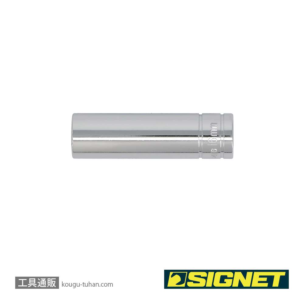 SIGNET 13416 1/2DR 16MM ディープソケットの画像