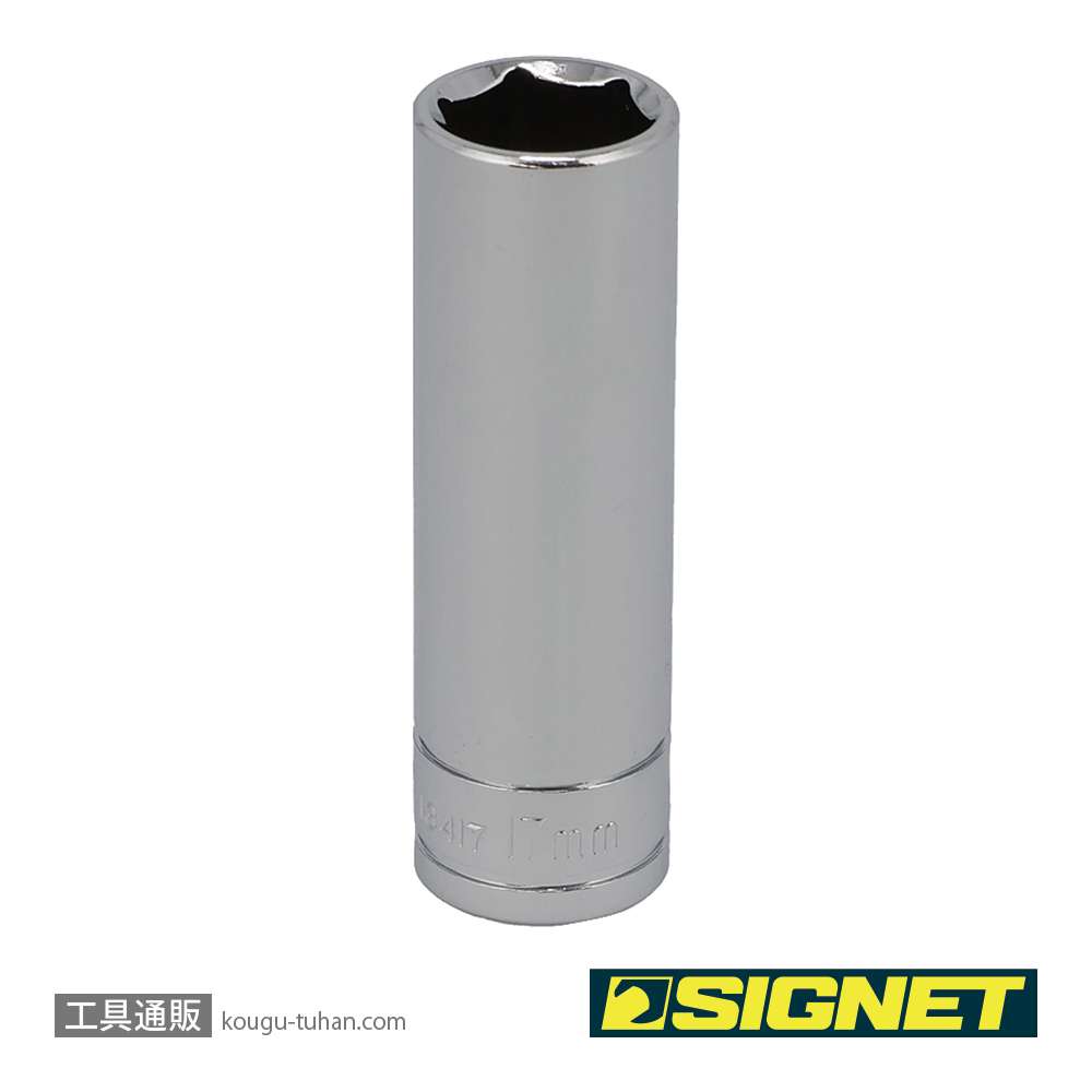 SIGNET 13417 1/2DR 17MM ディープソケットの画像