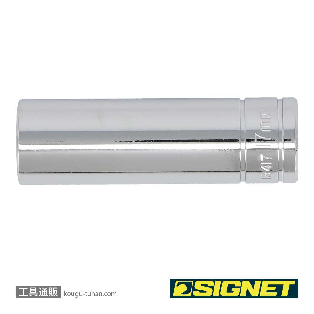 SIGNET 13417 1/2DR 17MM ディープソケットの画像