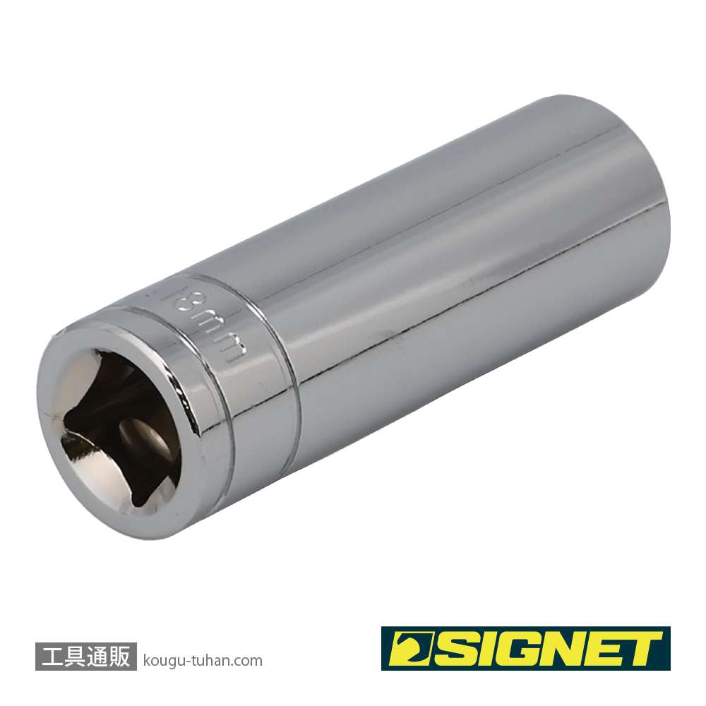 SIGNET 13418 1/2DR 18MM ディープソケットの画像