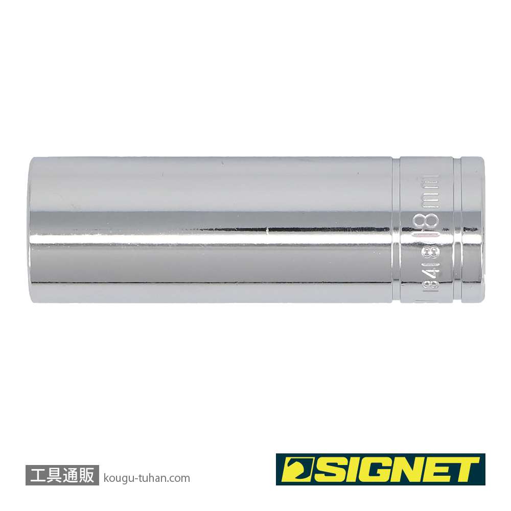 SIGNET 13418 1/2DR 18MM ディープソケットの画像