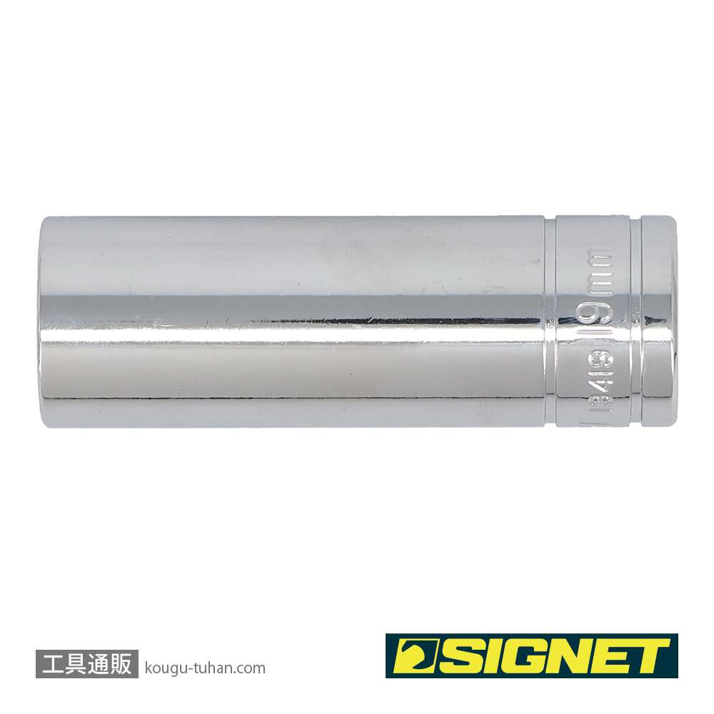 SIGNET 13419 1/2DR 19MM ディープソケットの画像