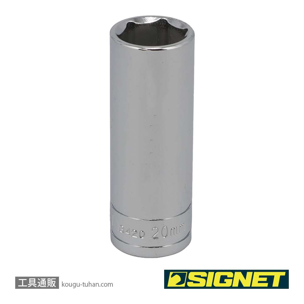 SIGNET 13420 1/2DR 20MM ディープソケットの画像