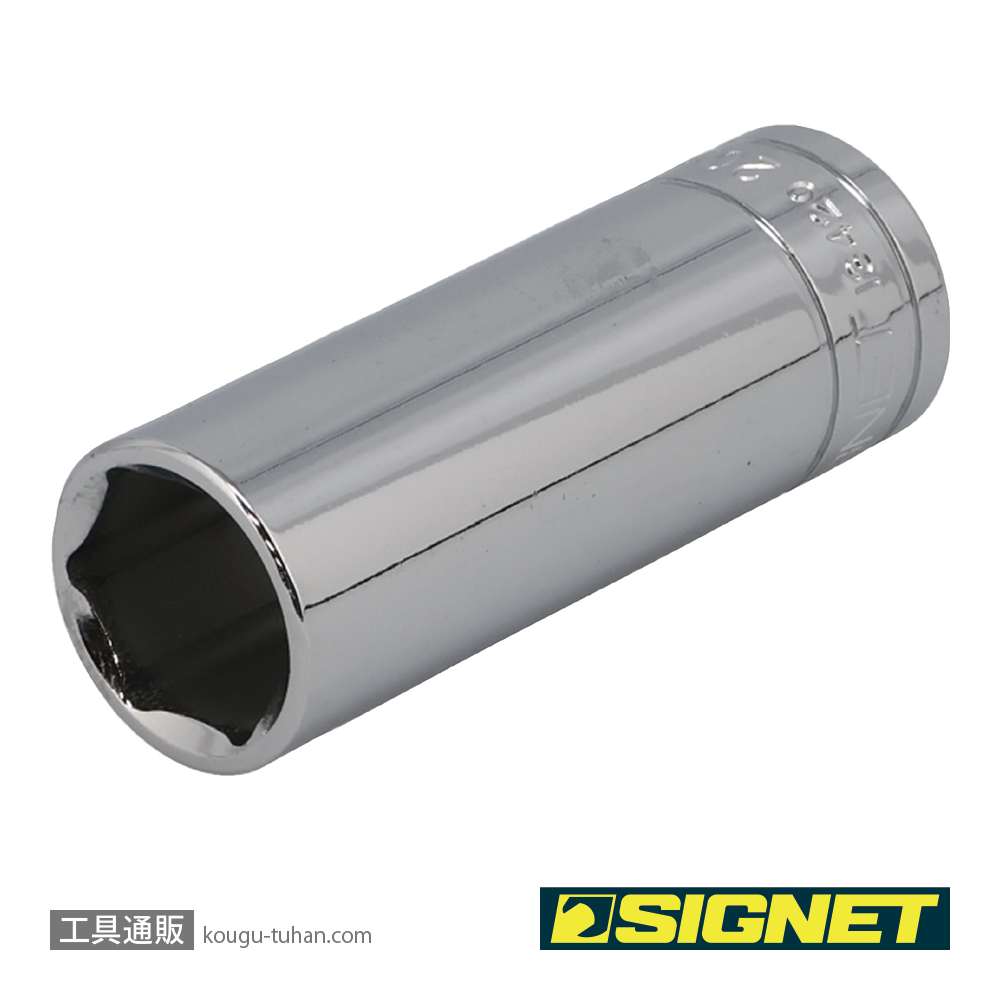 SIGNET 13420 1/2DR 20MM ディープソケットの画像