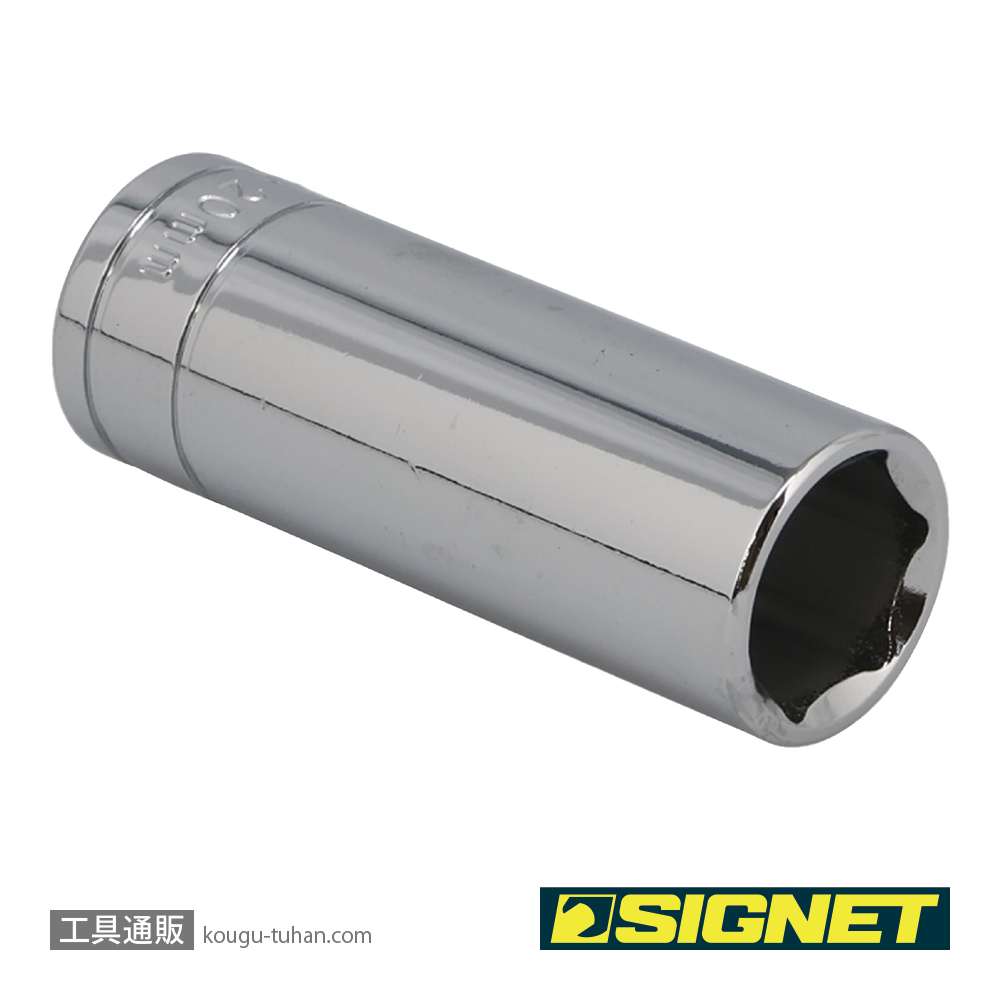 SIGNET 13420 1/2DR 20MM ディープソケットの画像