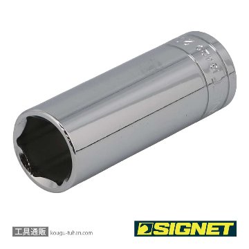 SIGNET 13420 1/2DR 20MM ディープソケットの画像
