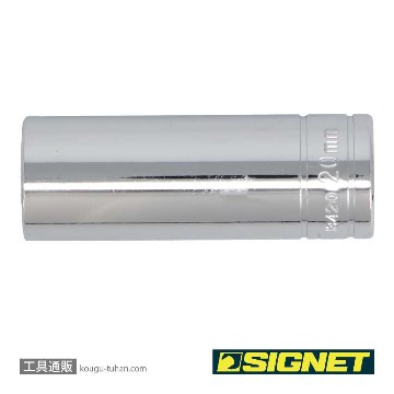 SIGNET 13420 1/2DR 20MM ディープソケットの画像