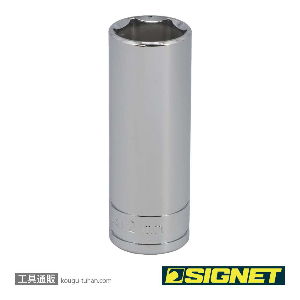 SIGNET 13421 1/2DR 21MM ディープソケットの画像