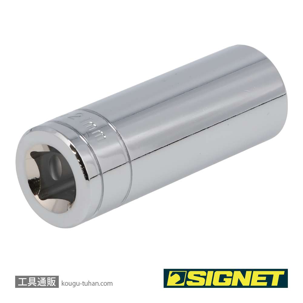 SIGNET 13421 1/2DR 21MM ディープソケットの画像