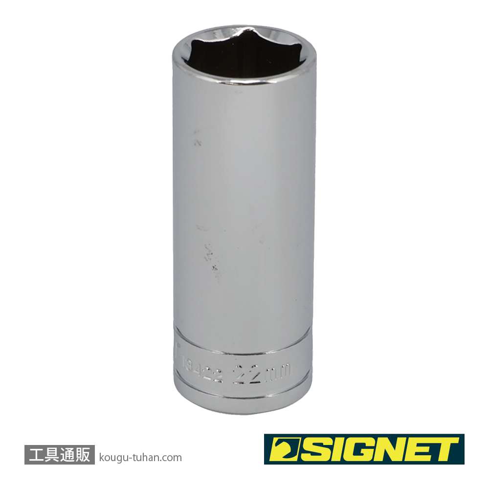 SIGNET 13422 1/2DR 22MM ディープソケットの画像