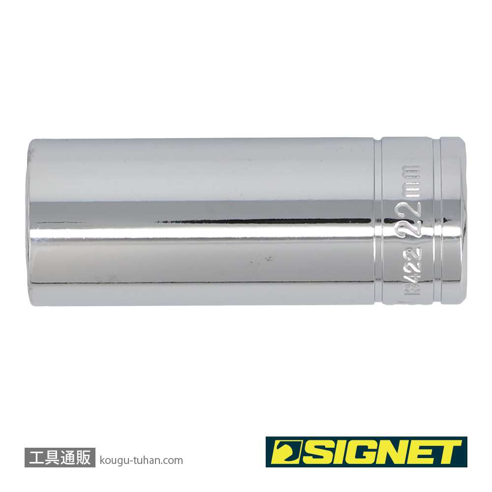 SIGNET 13422 1/2DR 22MM ディープソケットの画像
