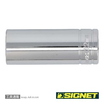 SIGNET 13422 1/2DR 22MM ディープソケットの画像