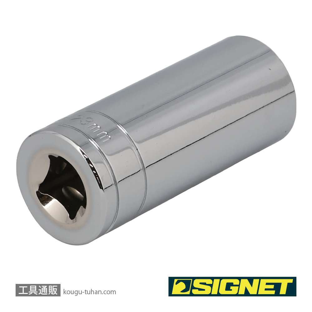 SIGNET 13423 1/2DR 23MM ディープソケットの画像