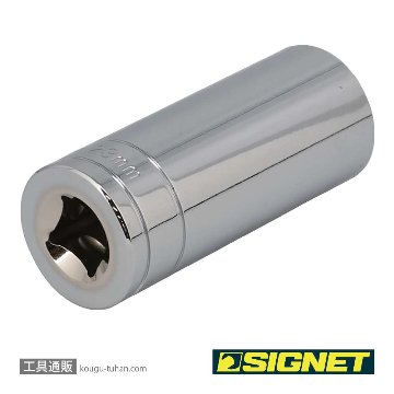 SIGNET 13423 1/2DR 23MM ディープソケットの画像