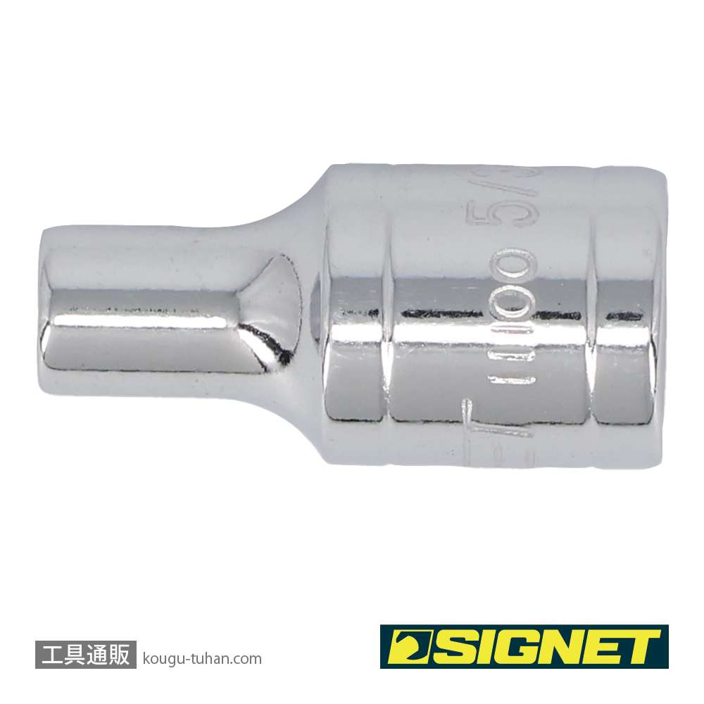 SIGNET 11100 1/4DR 5/32" ソケット (6角)の画像