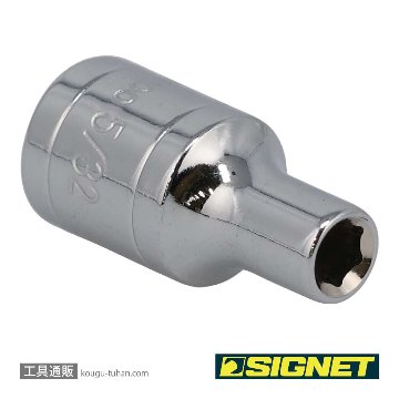 SIGNET 11100 1/4DR 5/32" ソケット (6角)の画像