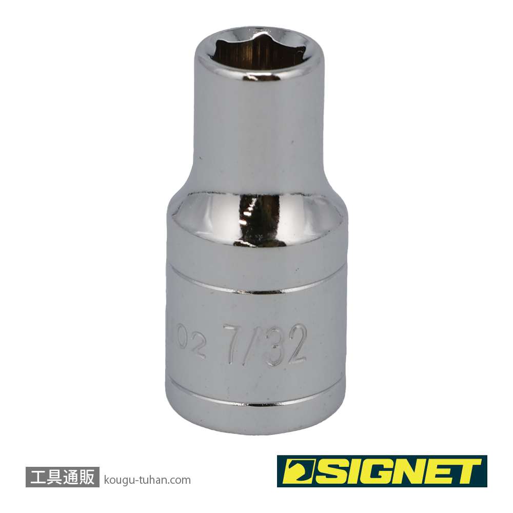 SIGNET 11102 1/4DR 7/32" ソケット (6角)の画像