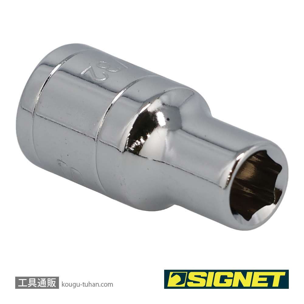 SIGNET 11102 1/4DR 7/32" ソケット (6角)の画像
