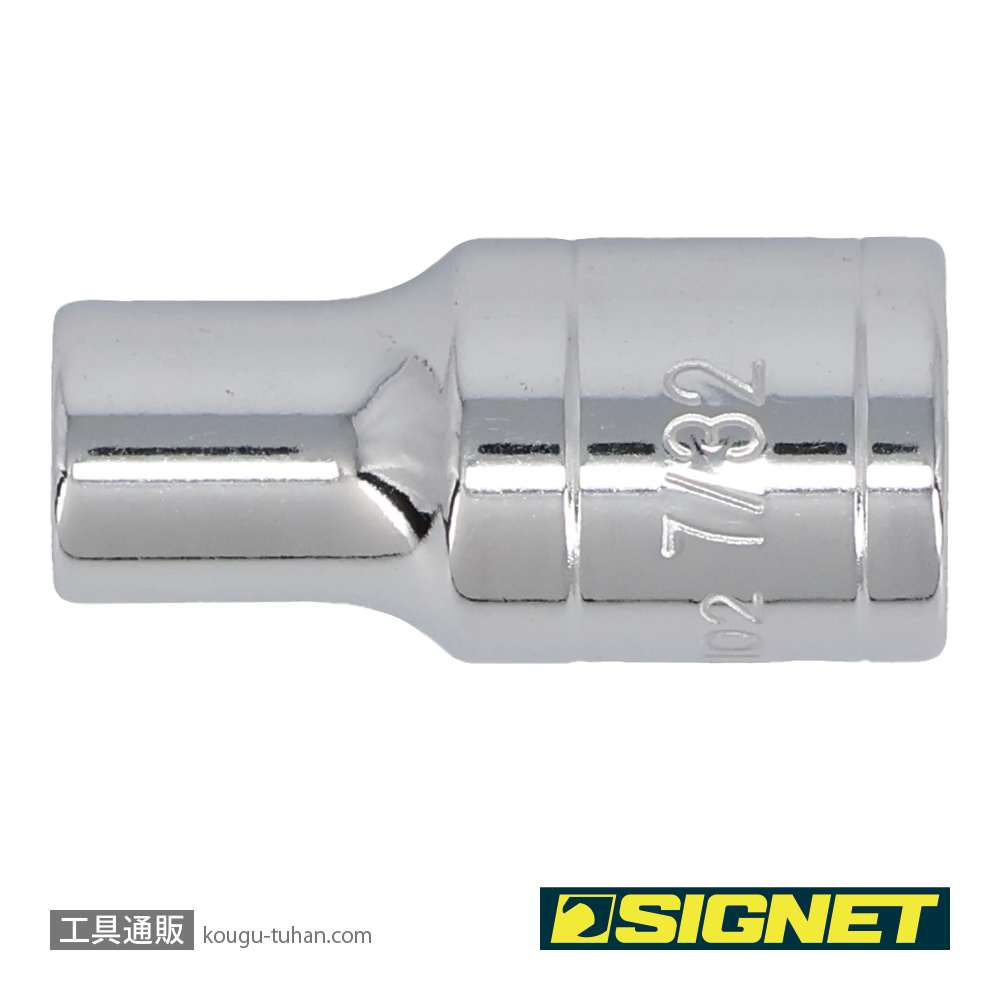 SIGNET 11102 1/4DR 7/32" ソケット (6角)の画像