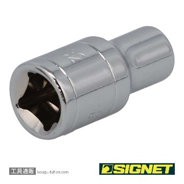 SIGNET 11102 1/4DR 7/32" ソケット (6角)の画像