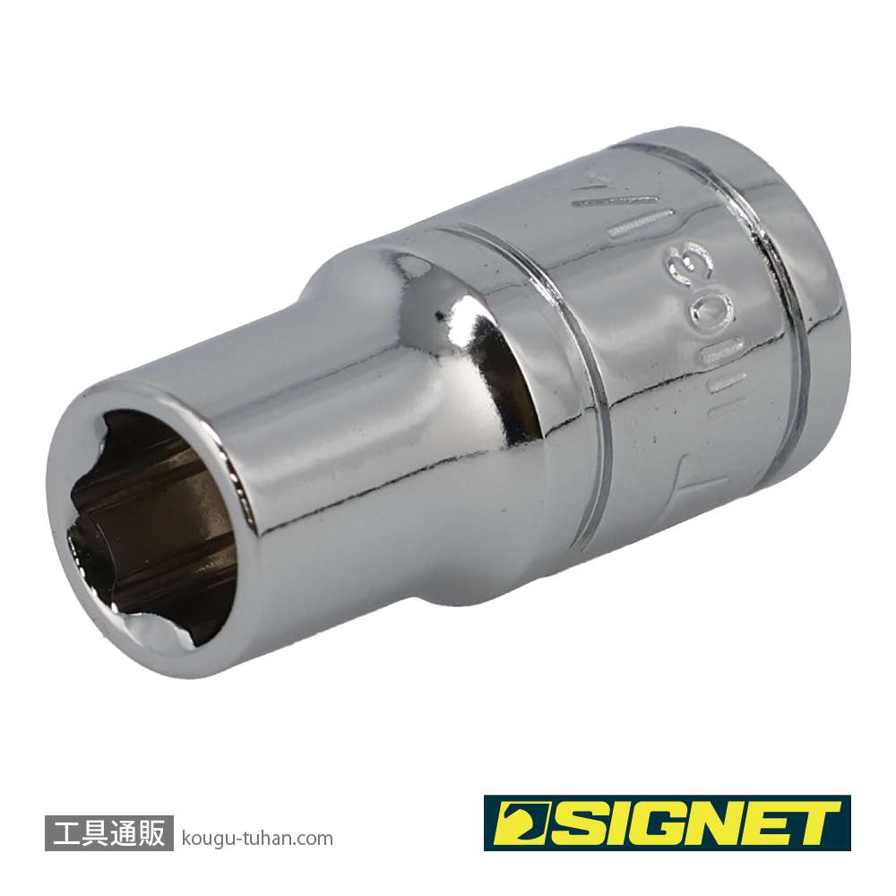 SIGNET 11103 1/4DR 1/4" ソケット (6角)の画像