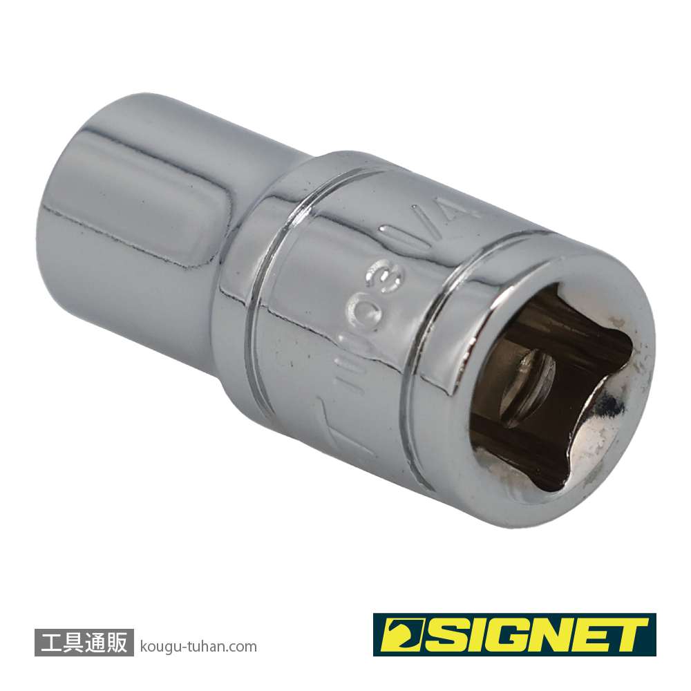 SIGNET 11103 1/4DR 1/4" ソケット (6角)の画像