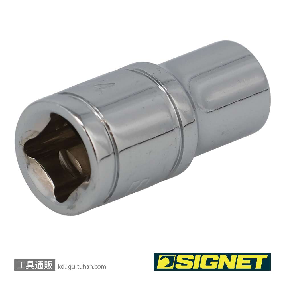 SIGNET 11103 1/4DR 1/4" ソケット (6角)の画像