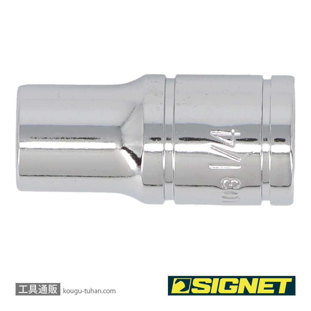 SIGNET 11103 1/4DR 1/4" ソケット (6角)の画像