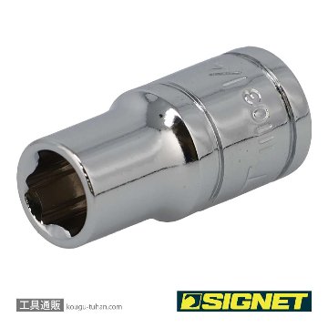 SIGNET 11103 1/4DR 1/4" ソケット (6角)の画像
