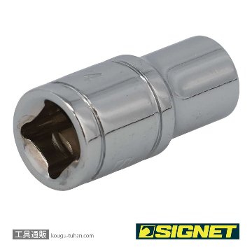 SIGNET 11103 1/4DR 1/4" ソケット (6角)の画像