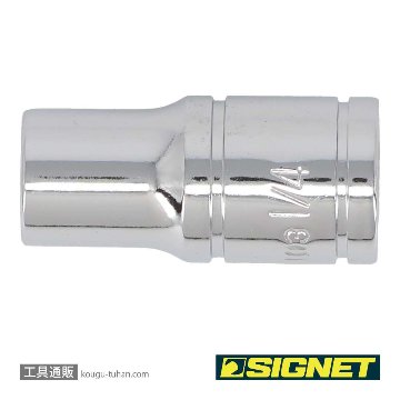 SIGNET 11103 1/4DR 1/4" ソケット (6角)の画像